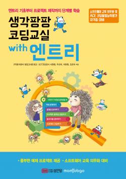 (주)엔트리 이미지